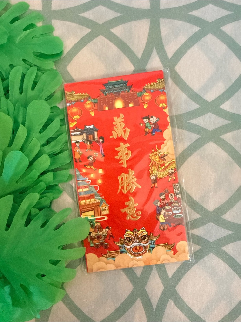 💫10/$25 • Chinese New Year Lunar Money Envelopes